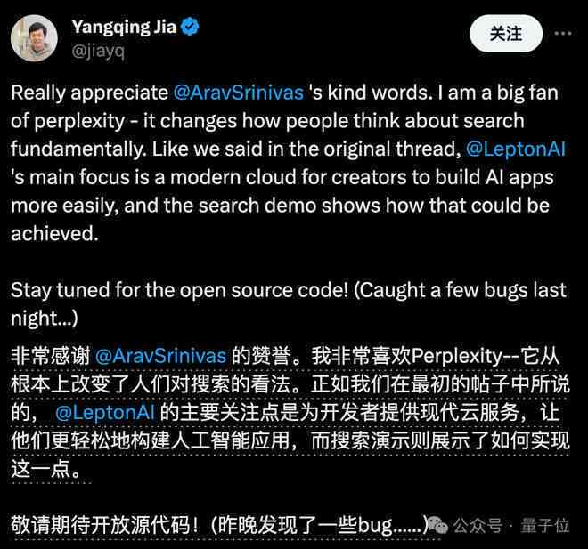 智能AI文案生成器：GitHub开源代码与实现解析