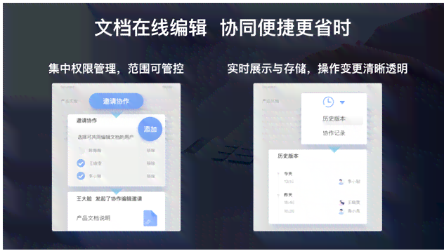 AI赋能：打造高效智能文案编辑器攻略