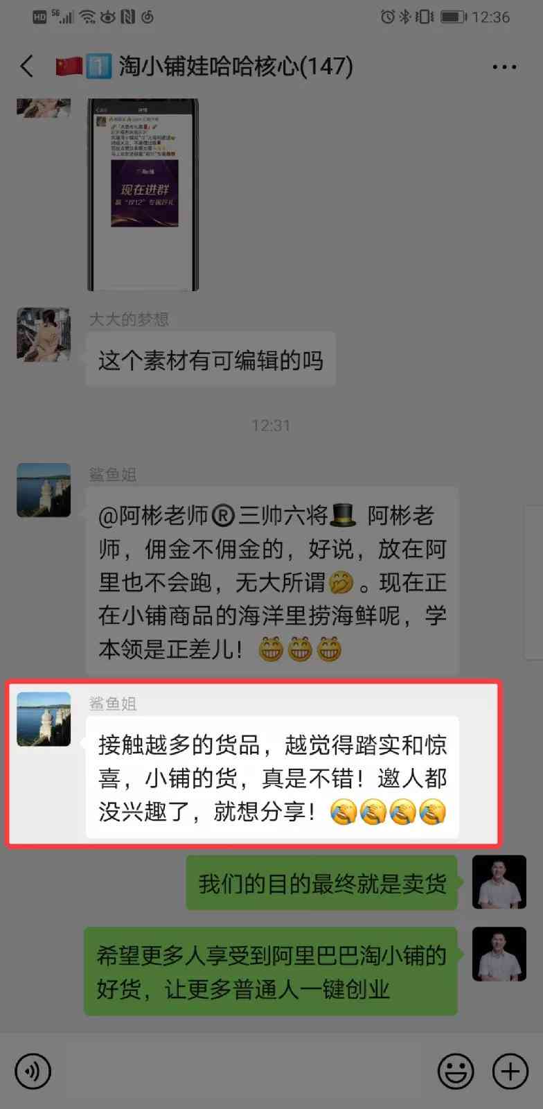 AI赋能：打造高效智能文案编辑器攻略