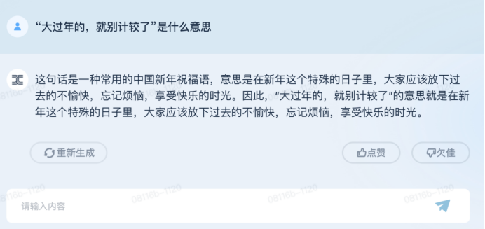 深度评测：天工AI智能写作助手性能解析与用户实战体验分享