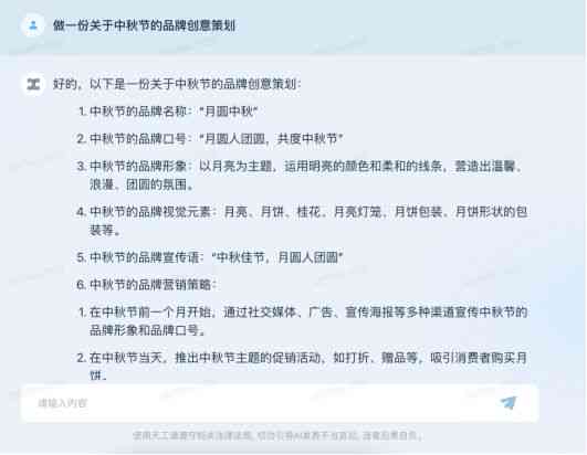 深度评测：天工AI智能写作助手性能解析与用户实战体验分享