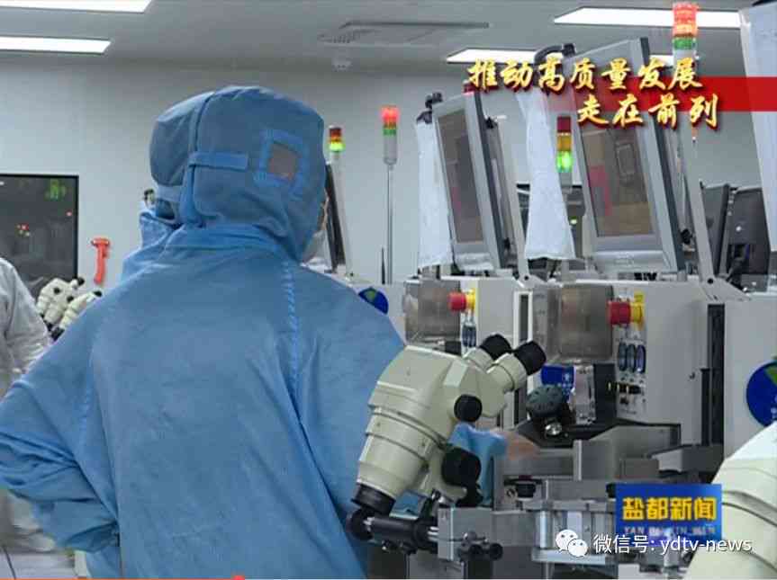 未来智造科技——天工智能创新科技