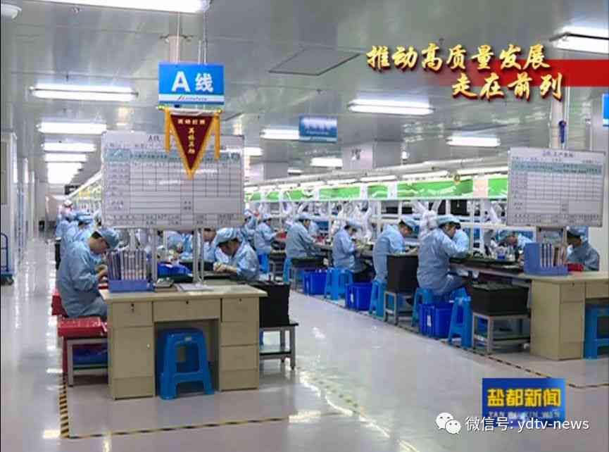 未来智造科技——天工智能创新科技