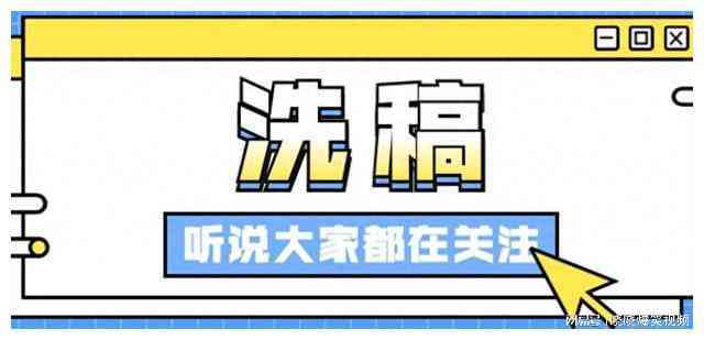 揭秘AI智能写作工具：全面梳理热门AI写作软件及其特点与应用