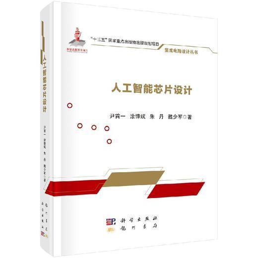 一个AI智能写作工具叫什么：全面解析与应用