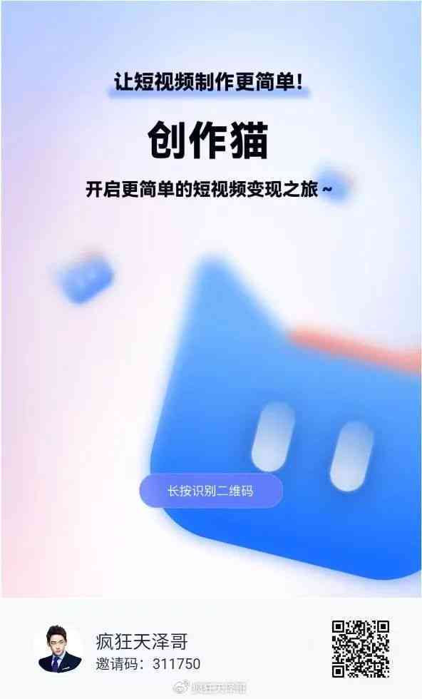 写作猫高级会员详解：权益内容及加入方式一览