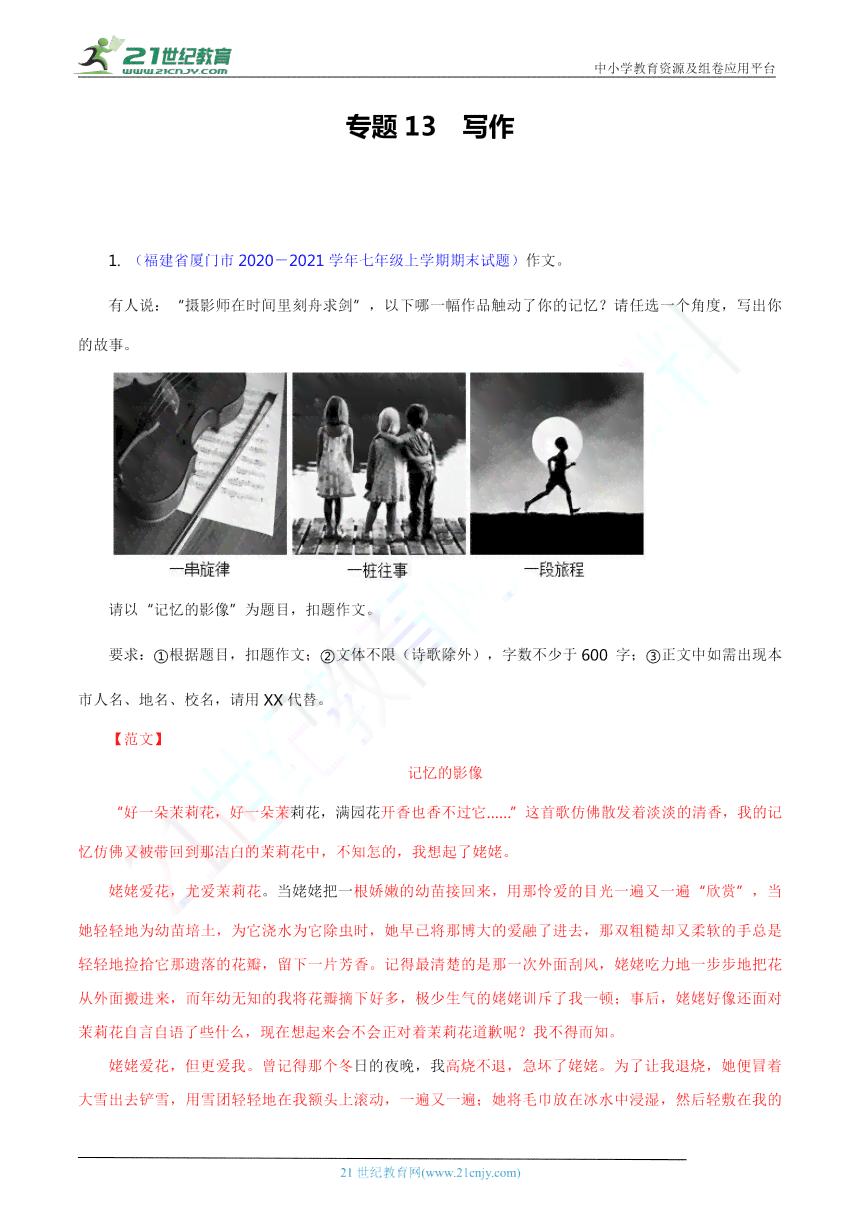 全方位解析：猫咪写作技巧与灵感激发指南