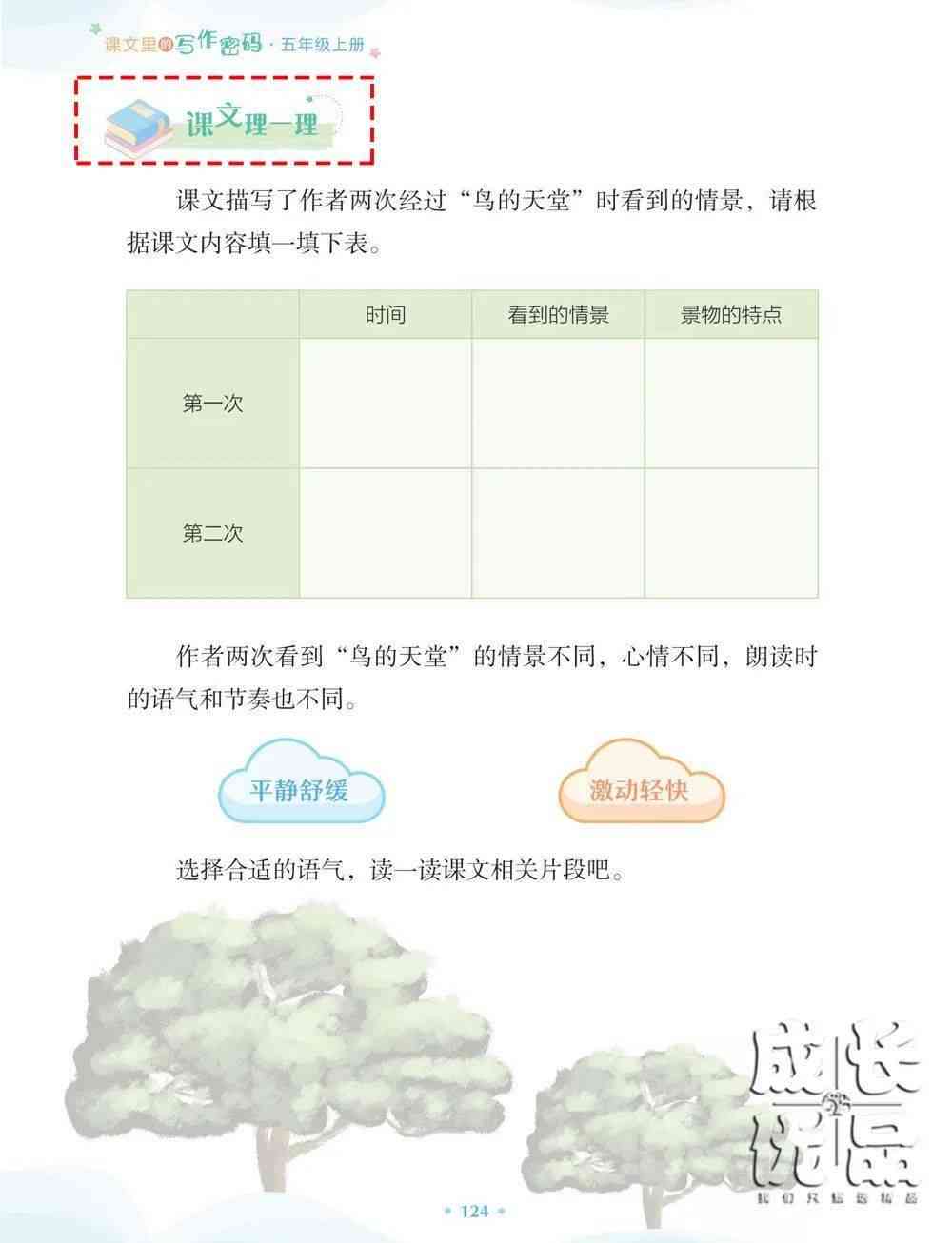 全方位解析：猫咪写作技巧与灵感激发指南