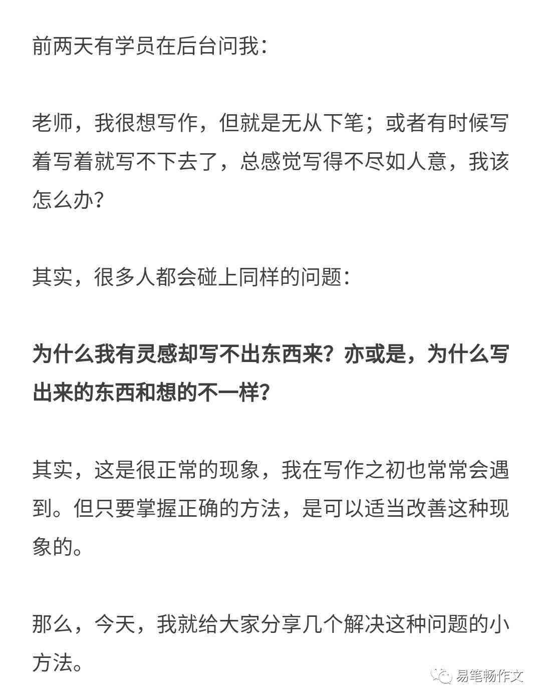全方位解析：猫咪写作技巧与灵感激发指南