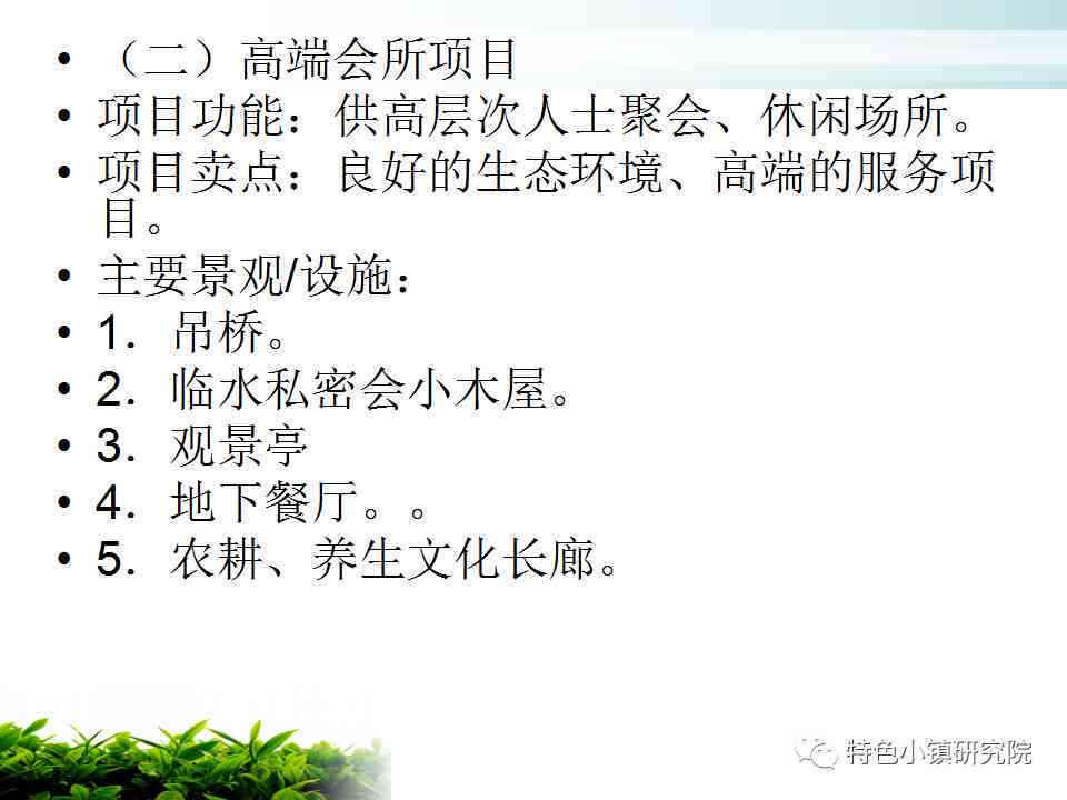 开题报告插画设计：方向、方案撰写与业设计指导