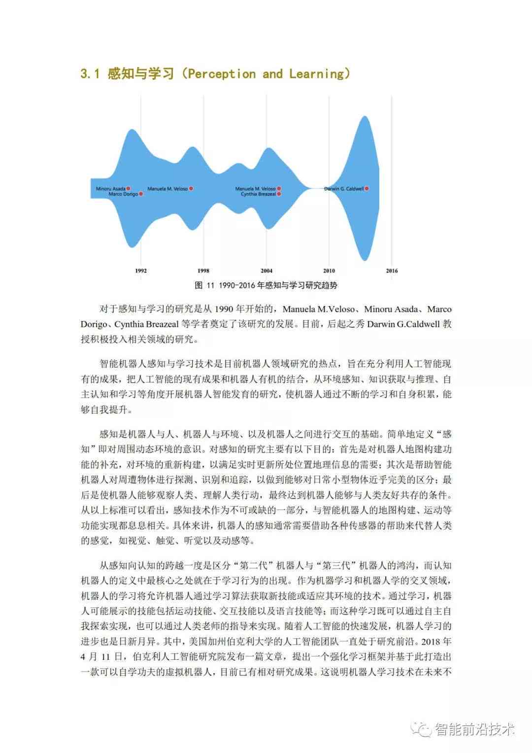 ai机器人的逻辑分析报告总结：综合反思与精华摘要