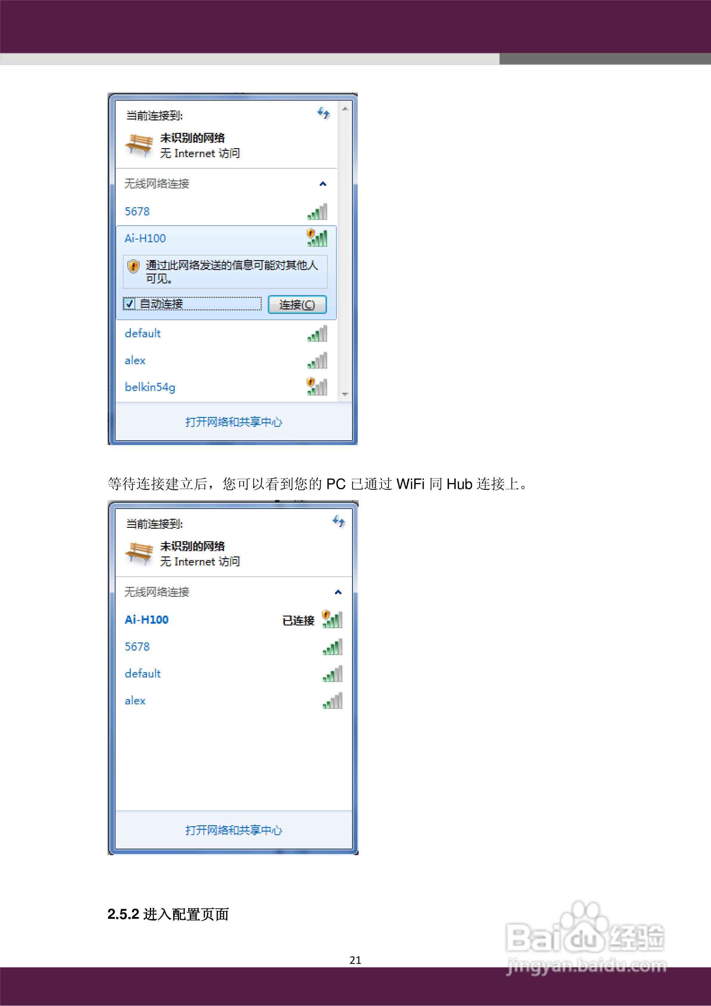 剪映AI创作功能全解析：快速定位与使用指南，解决所有相关问题