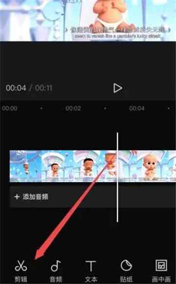 剪映怎么找到ai创作