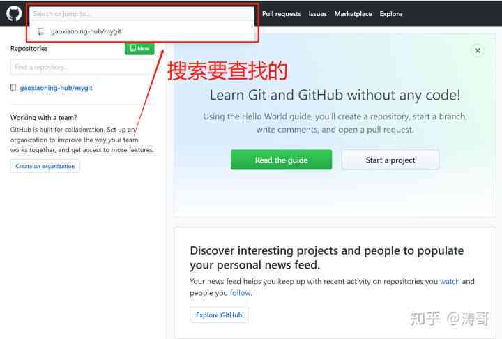AI文案生成器GitHub开源项目：功能、安装、使用教程与常见问题解答全攻略