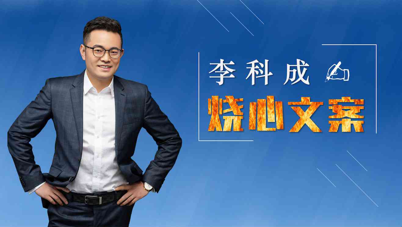 智能AI助力高效文案创作与创新-智能ai助力高效文案创作与创新研究