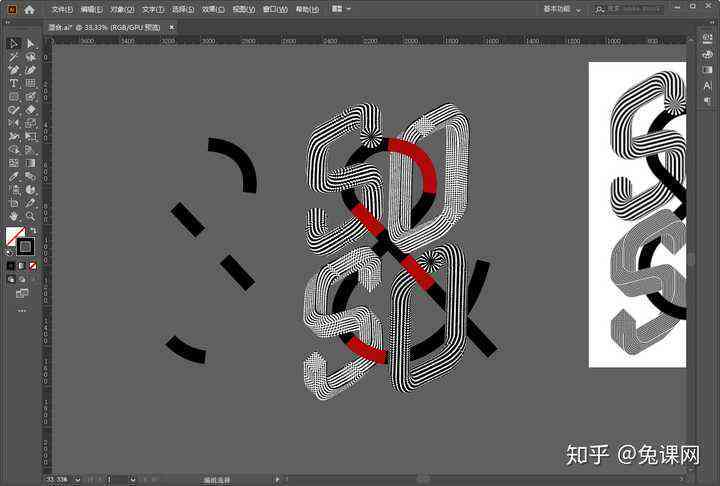 AI线条扭曲与创意文案制作：全方位解决文字特效设计与应用技巧