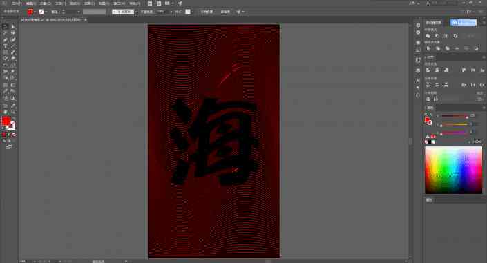 AI技术打造动态扭曲立体文字特效