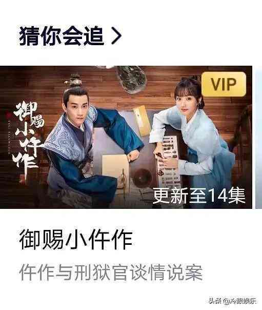 特效AI古装拍照文案素材：一键完整合集