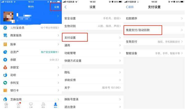 AI写作会员服务取消指南：关闭订阅、取消自动续费及常见问题解答