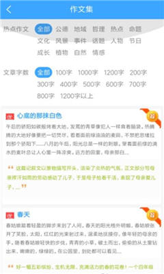 解说文案怎么找：寻找素材、撰写方法及推荐网站汇总