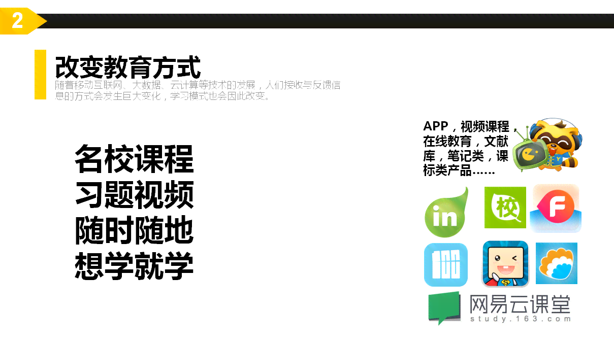解说文案怎么找：寻找素材、撰写方法及推荐网站汇总