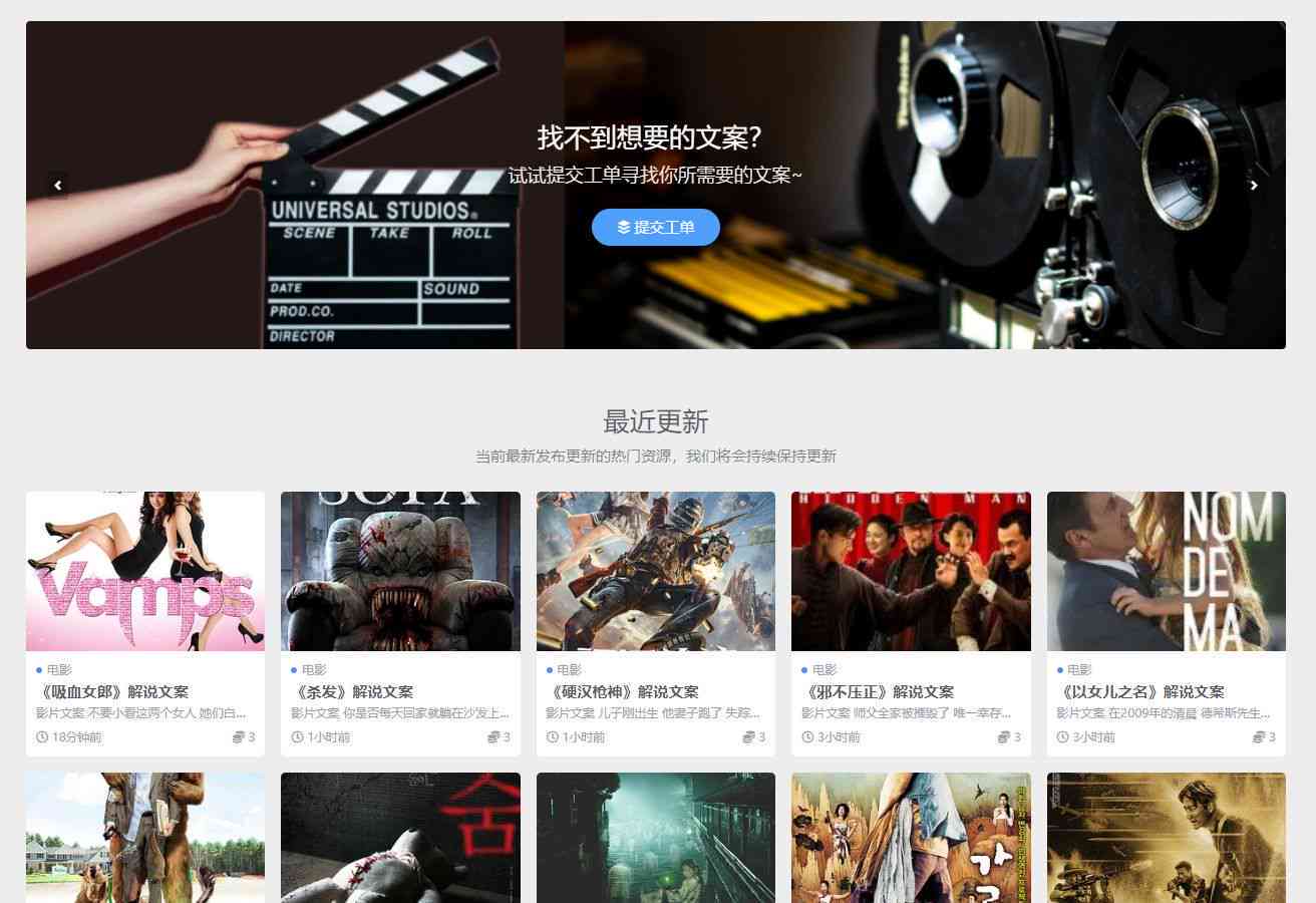 解说文案怎么找：寻找素材、撰写方法及推荐网站汇总