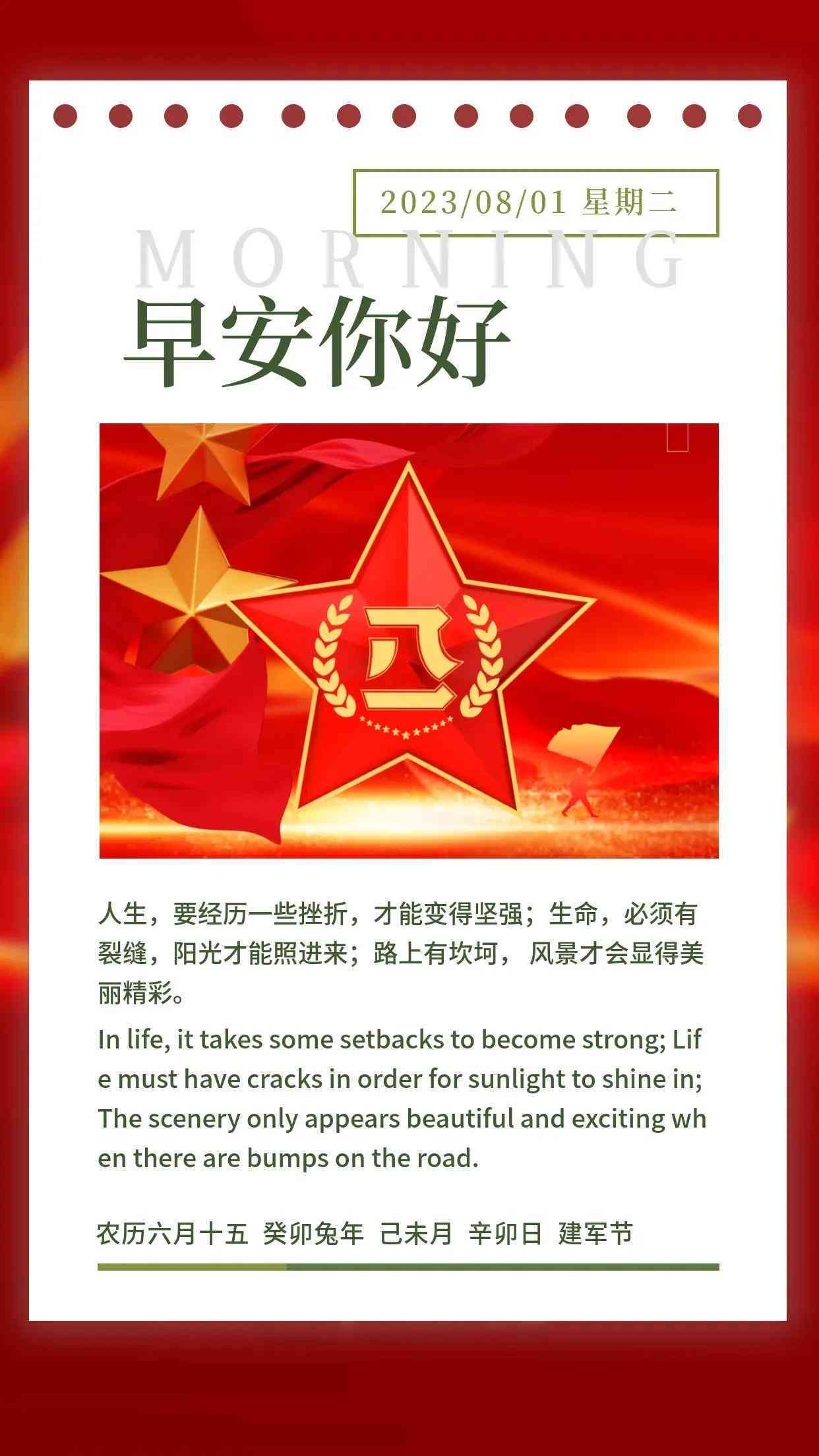 探寻优质解说文案素材：一键搜索与高效获取攻略