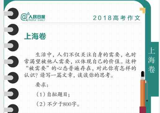 大篇幅的文章：出炉技巧、写作要点、类型概述及翻译示例