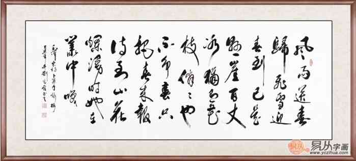 大幅创作：书法作品中融入经典诗句与文化精髓