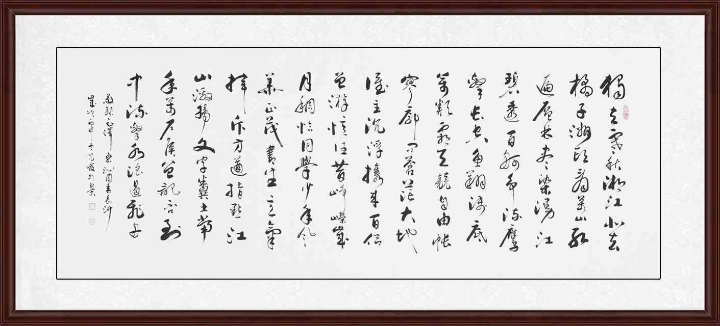 大幅创作：书法作品中融入经典诗句与文化精髓