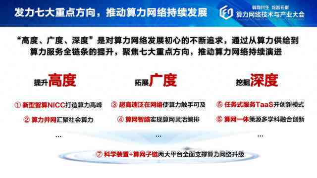 ai生成出来的文案会算搬运吗为什么：探讨AI文案原创性与搬运差异