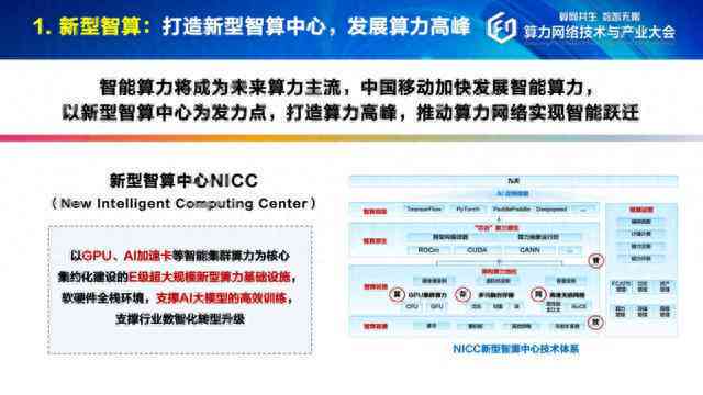 ai生成出来的文案会算搬运吗为什么：探讨AI文案原创性与搬运差异