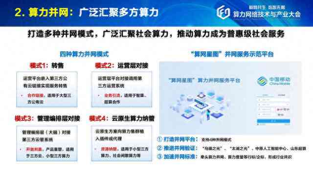 ai生成出来的文案会算搬运吗为什么：探讨AI文案原创性与搬运差异