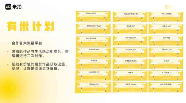 AI创作：如何为作品添加智能标签框助力内容分类