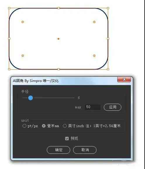 AI辅助设计：打造个性化标签边框教程
