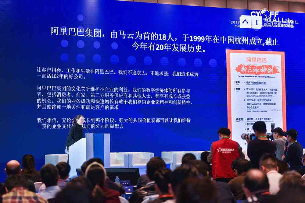 AI赋能研发：探索前沿企业研究进展与突破现状