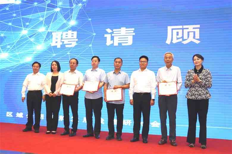 AI研发创新研讨会：全面探讨研发创新与公司研究现状及首届心得分享