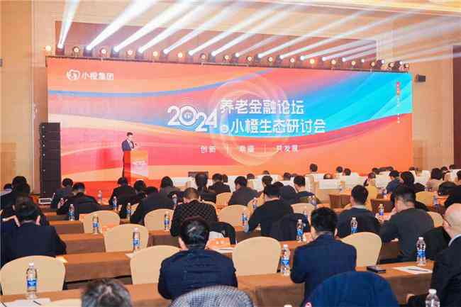 AI研发创新研讨会：全面探讨研发创新与公司研究现状及首届心得分享