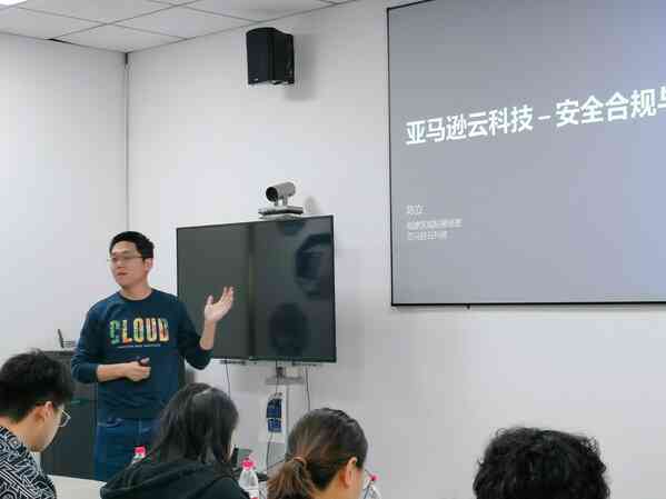 AI研发创新研讨会：全面探讨研发创新与公司研究现状及首届心得分享
