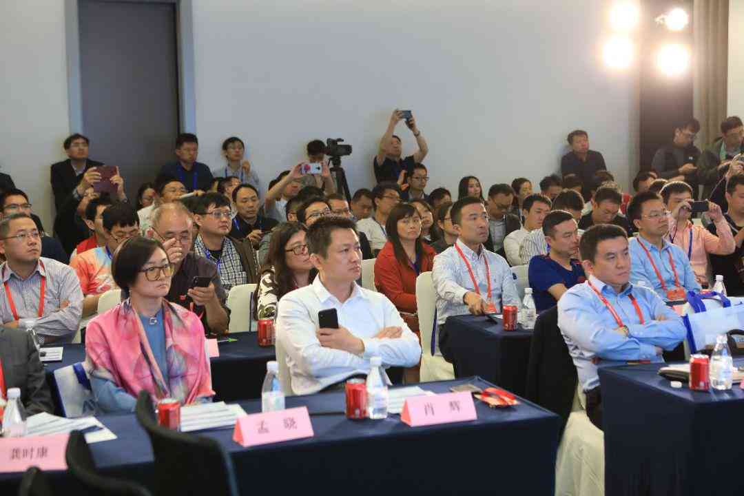 AI研发创新研讨会：全面探讨研发创新与公司研究现状及首届心得分享