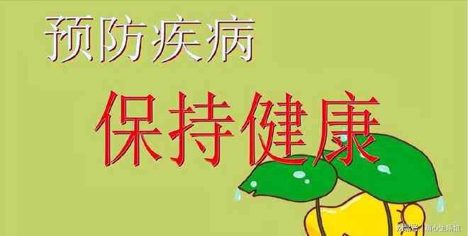 医生文案：简短治愈、幼儿扮演、真理幽默集锦