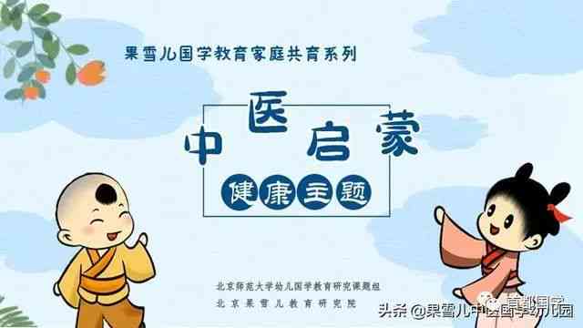 医生文案：简短治愈、幼儿扮演、真理幽默集锦