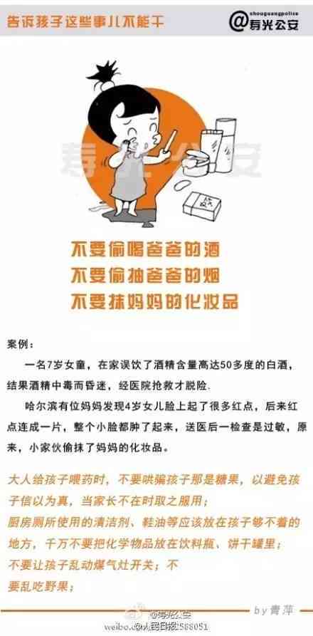 医生文案：简短治愈、幼儿扮演、真理幽默集锦