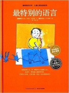 医生文案：简短治愈、幼儿扮演、真理幽默集锦
