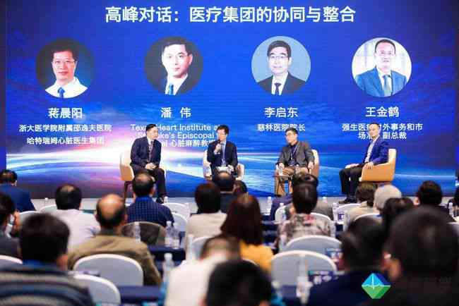 专业英文交流医疗专家：精通跨文化医疗沟通的医生