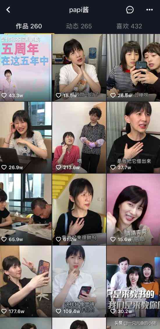 '智能抖音脚本生成工具：一键撰写创意短视频文案'
