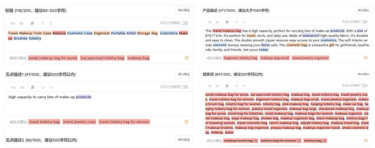 智能创作助手：AI驱动的热门标题文案生成器