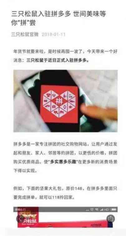 掌握松鼠AI文案撰写秘诀：打造高吸引力标题，全面覆用户搜索需求