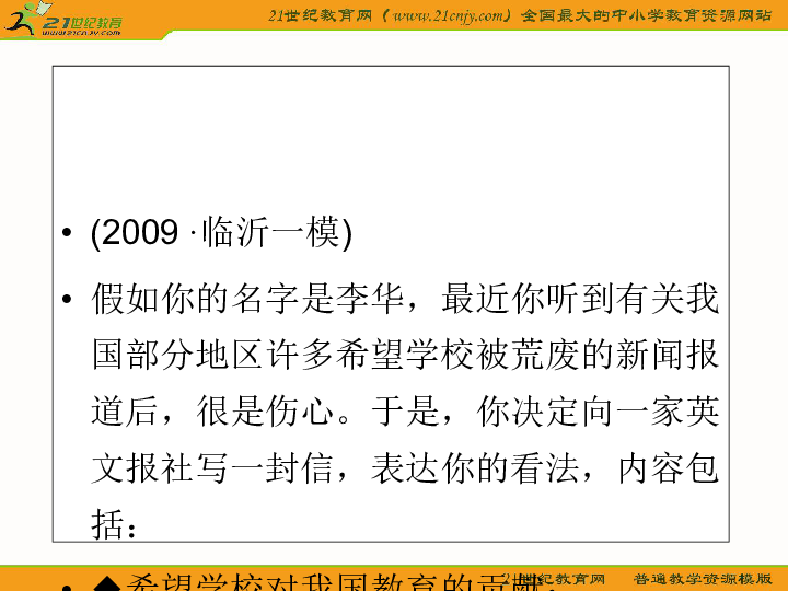全面指南：英文AI文本写作教程与实用技巧，涵关键词搜索与高效应用