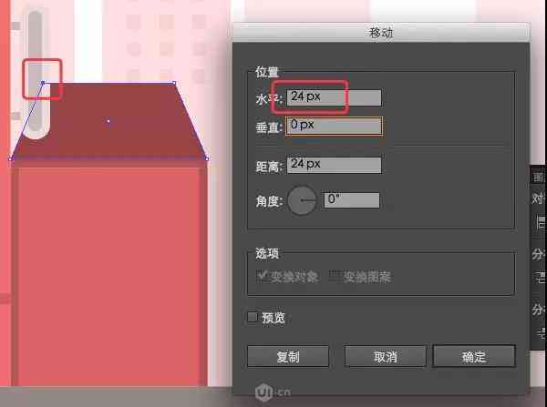 AI英文排版技巧：全面掌握对齐方式与格式优化指南